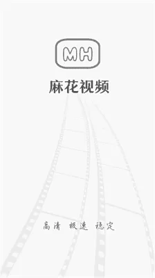 麻花视频正版