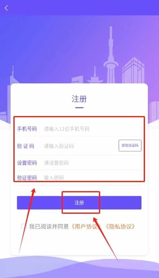 龙江智慧社区