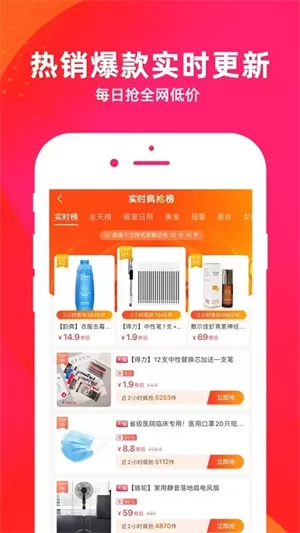 路口app