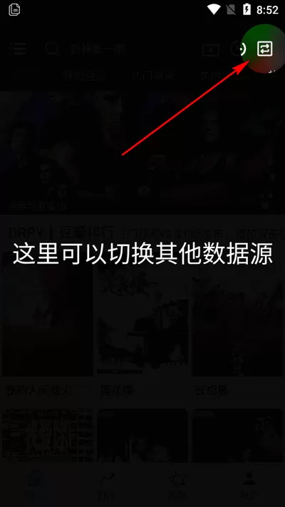 龙门视频手机版