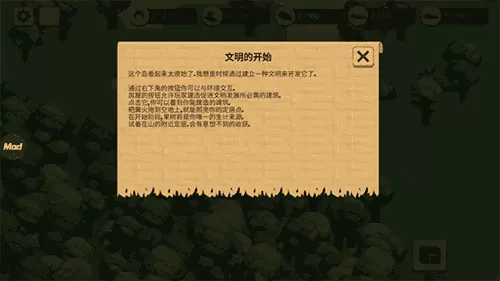 领土战争