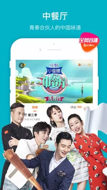 芒果视频无限次观看版本