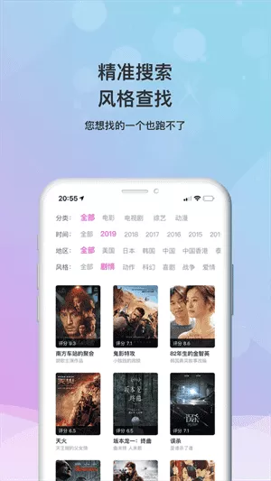 乐播影视大全app