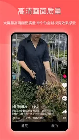 乐看短视频正版