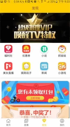 酷爱视讯