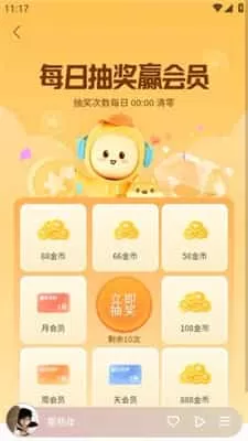 酷我音乐最新版