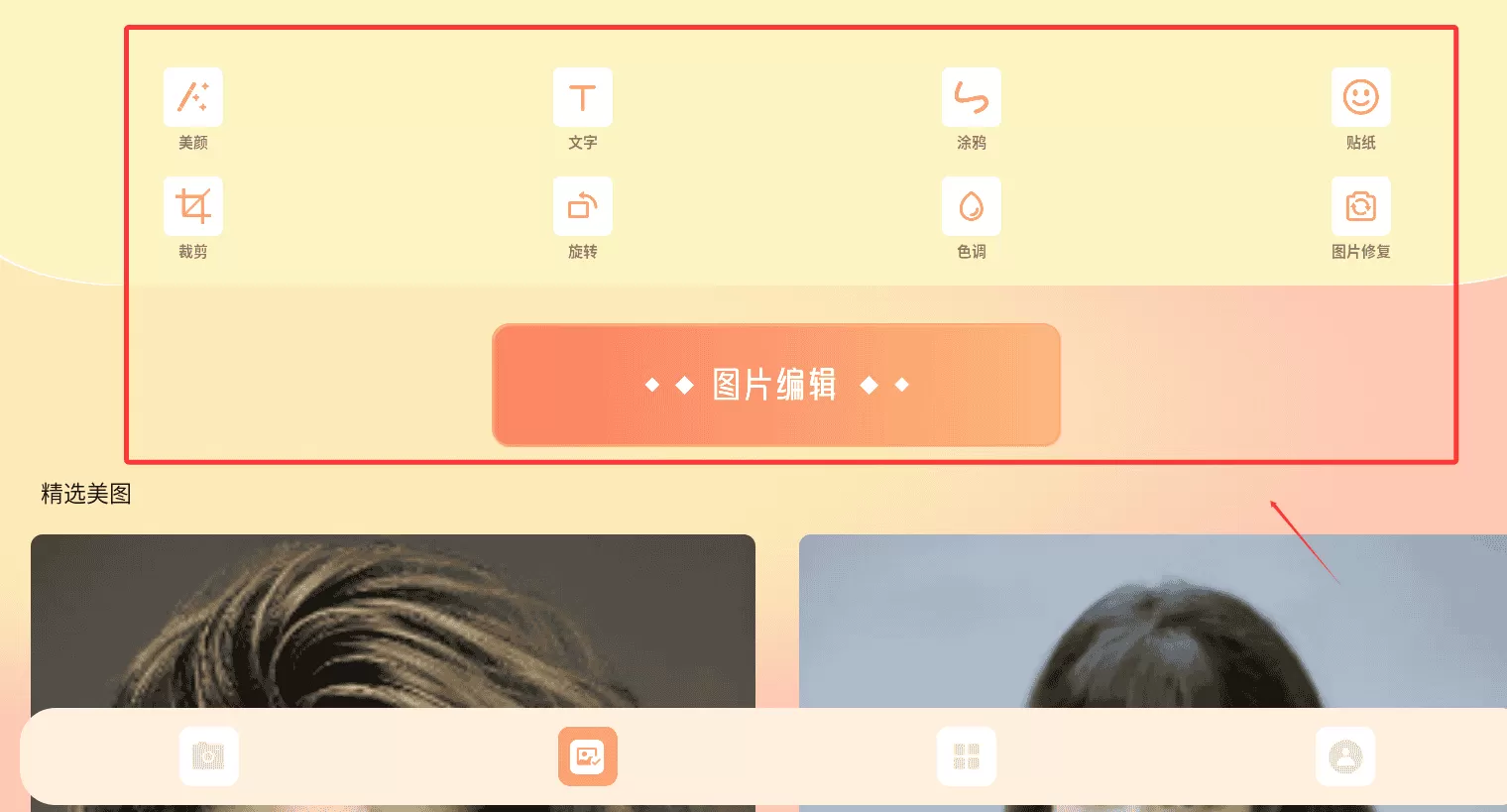 冷狐宝盒