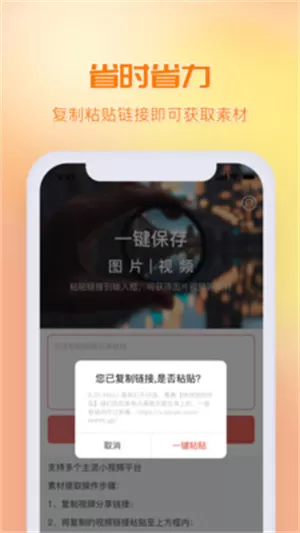 快存图