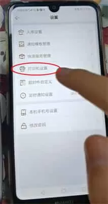 妈妈驿站