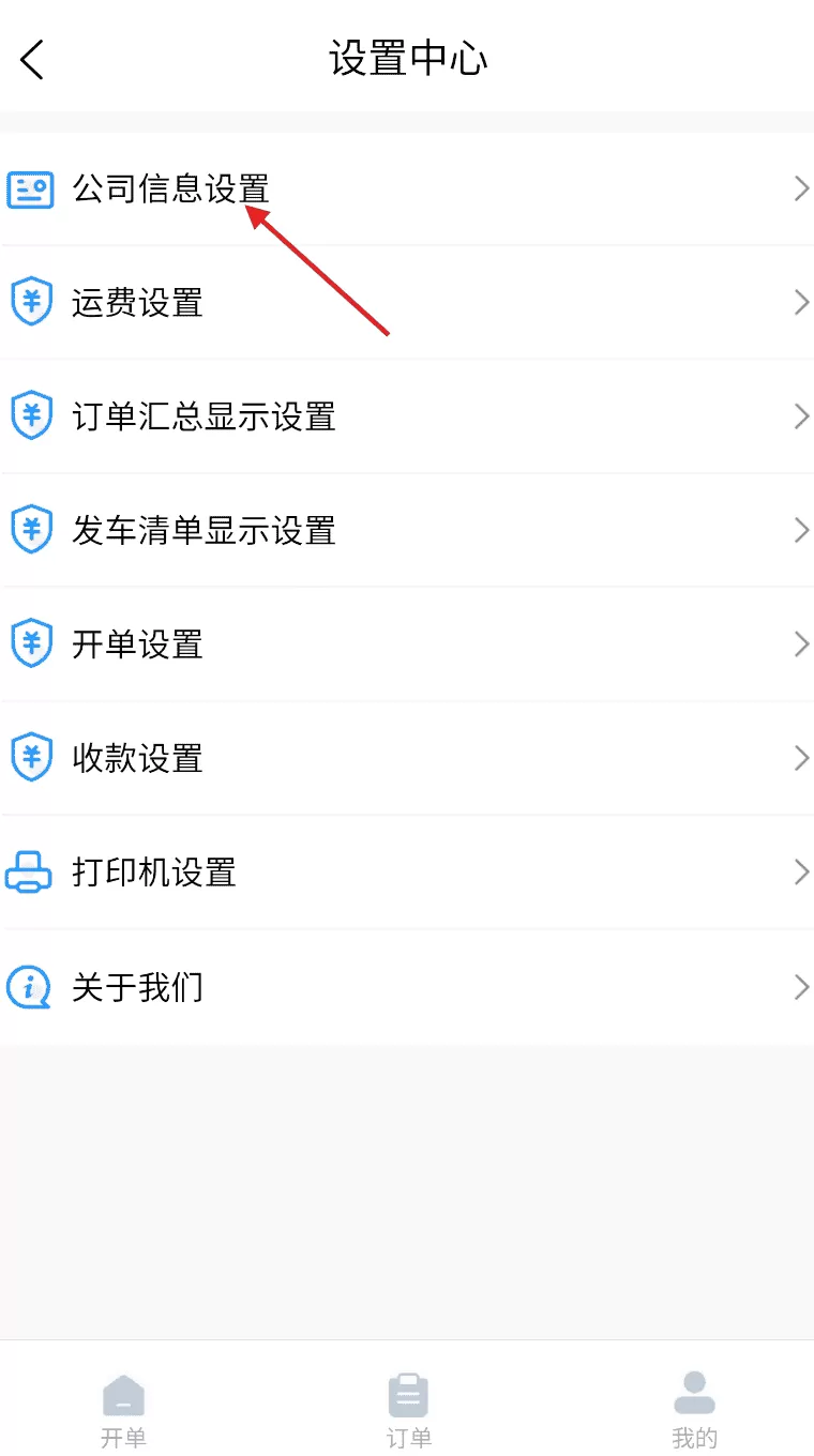拉滴满TMS