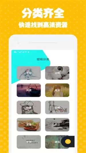 谜妹漫画壁纸