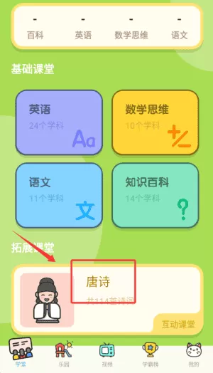 酷狗学堂