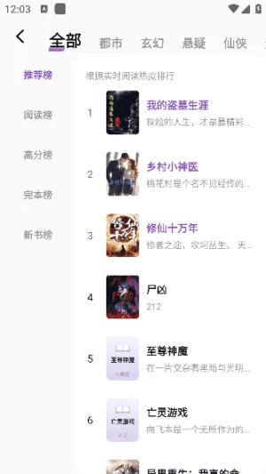 锚豆阅读