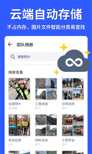 马克相机手机版