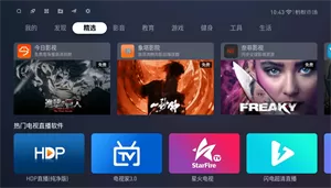 蚂蚁市场免费版