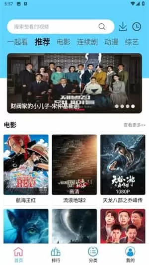 懒懒视频