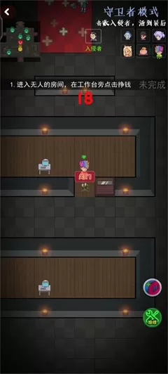 快来开门大招版