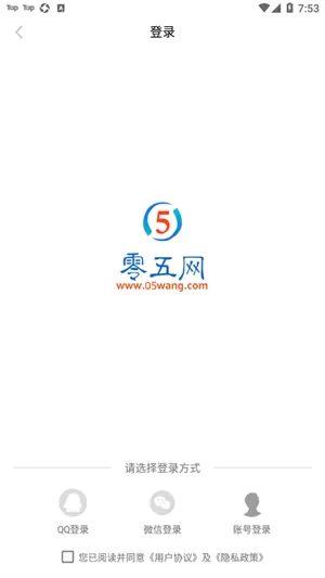 零五网手机版