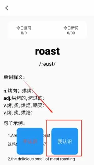 乐学英语四六级