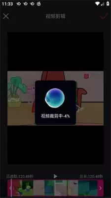 美册安卓版