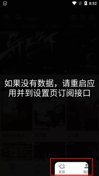 龙门视频手机版