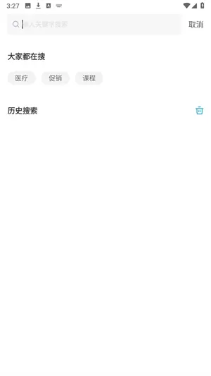 来画动画