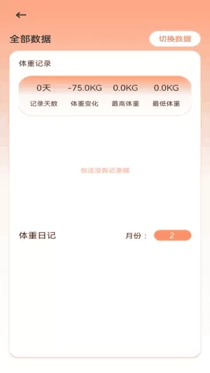 老哥健身俱乐部