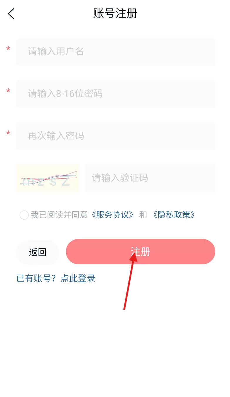 快销客