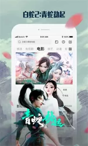 乐视视频乐享版