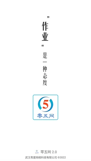 零五网手机版