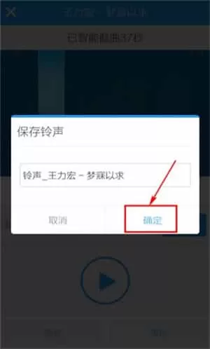 酷狗铃声app
