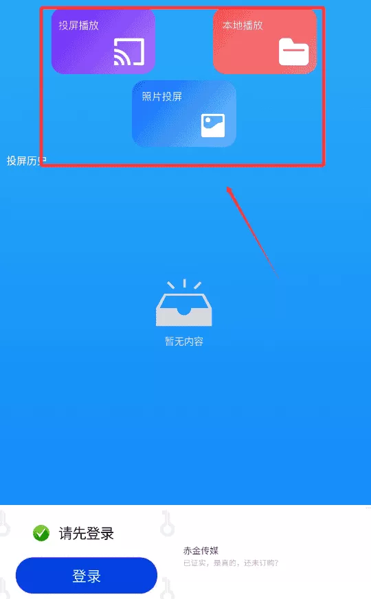 哐哐追剧