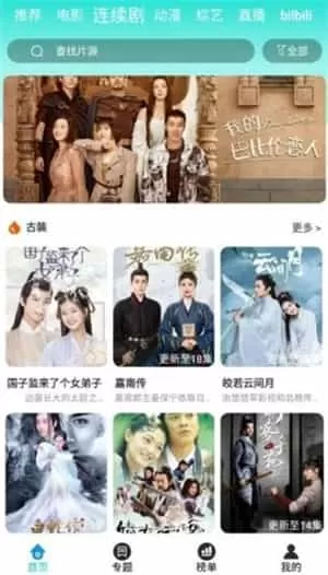 乐看追剧