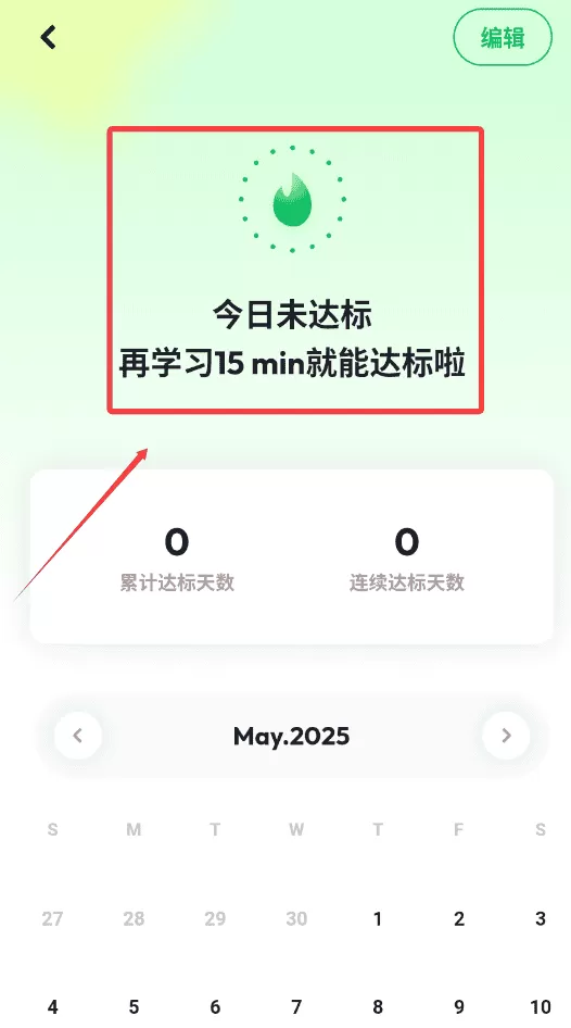 流利说小语种