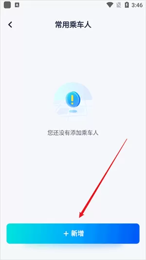 萝卜快跑