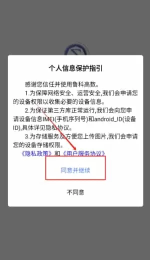 鲁科高数