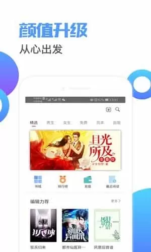 荔枝阅读书源