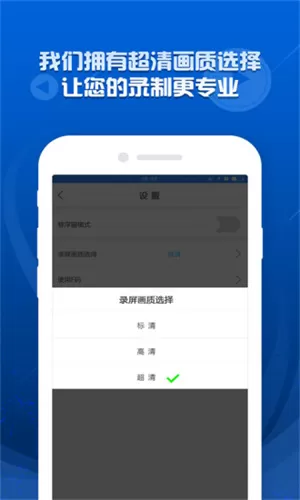 录屏精灵旧版