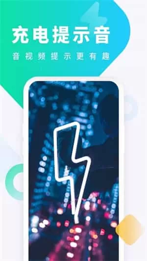 酷狗铃声app