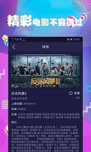 连续看影视最新版