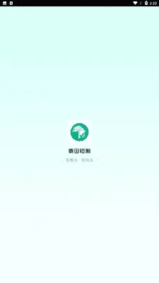 麦田短剧最新版