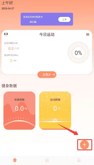 老哥健身俱乐部