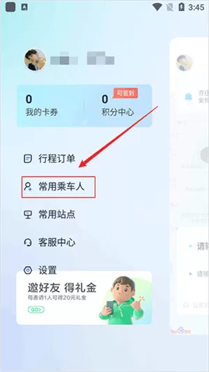 萝卜快跑