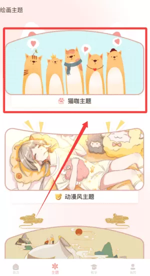 乐图数字填色