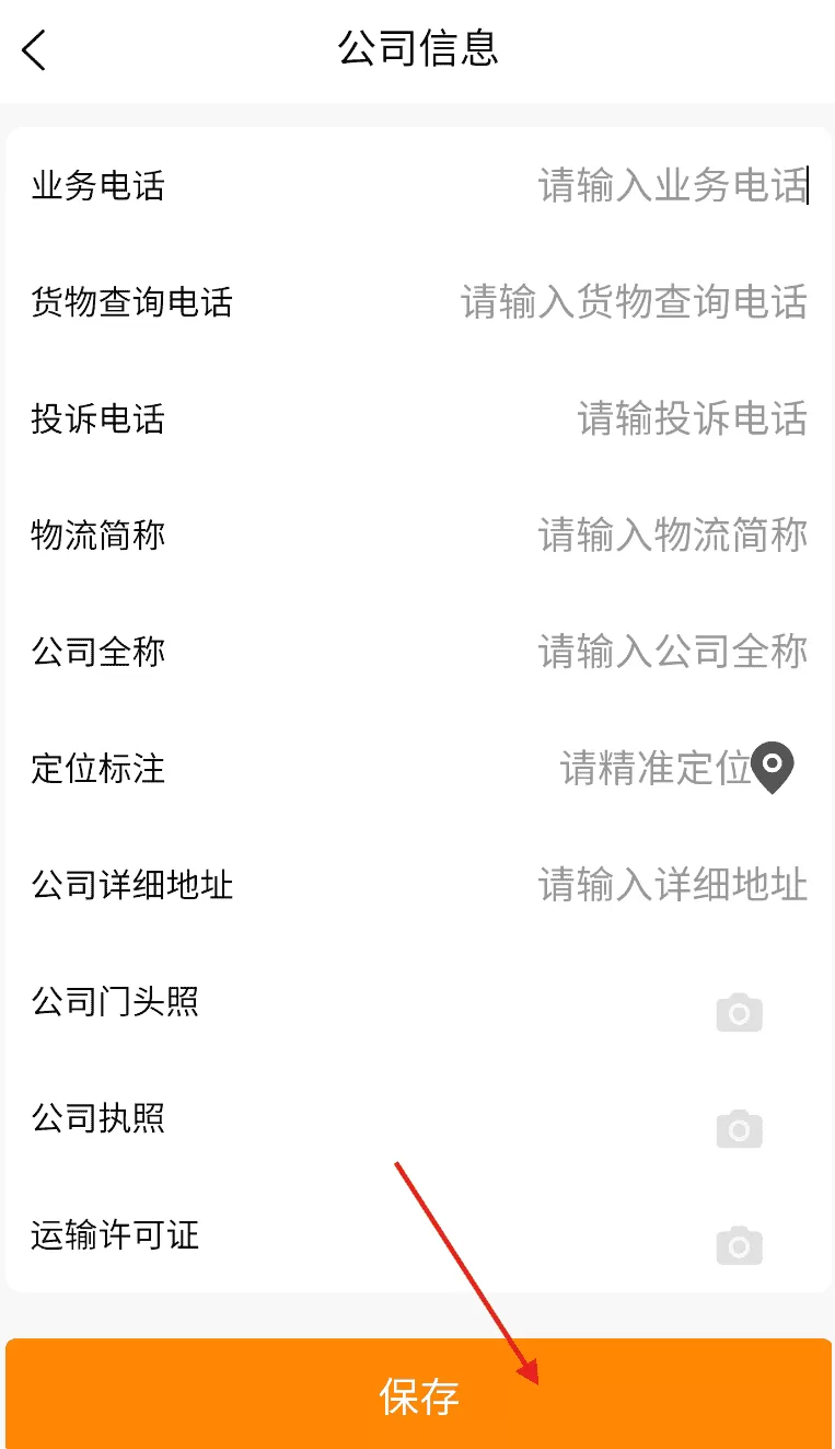 拉滴满TMS