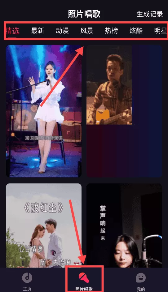 来电秀视频铃声