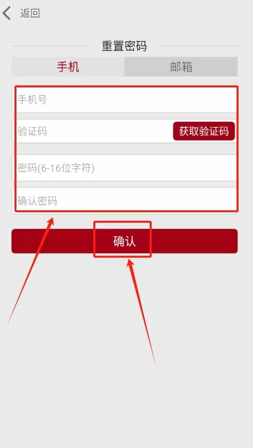 迈远智能