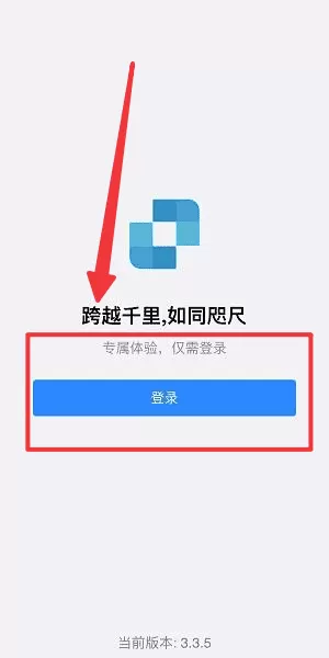 连连控
