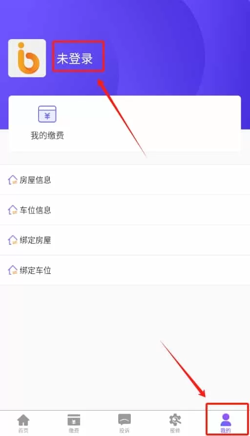 龙江智慧社区