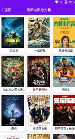 酷爱视讯
